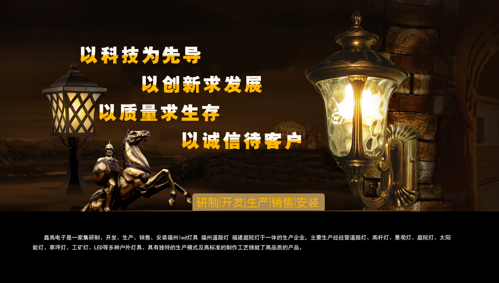艹逼视频网福建庭院灯